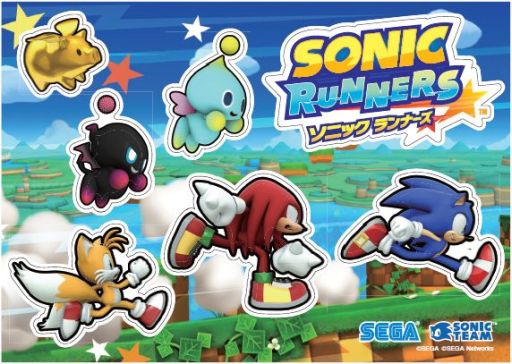 画像ギャラリー No.004のサムネイル画像 / 「ソニックバースデーパーティー」で当日販売するグッズやメニューが公開