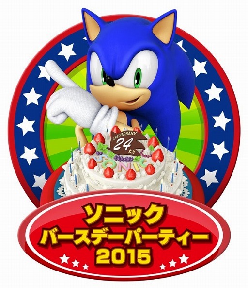 画像ギャラリー No.008のサムネイル画像 / 「ソニックバースデーパーティー」で当日販売するグッズやメニューが公開