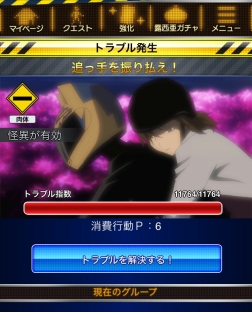 画像ギャラリー No.005のサムネイル画像 / 「デュラララ!! the Underside」は4月配信。クランや強化などのシステムが公開