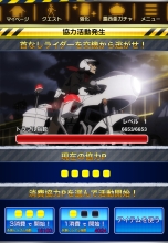 画像ギャラリー No.003のサムネイル画像 / 「デュラララ!! the Underside」がGREEで配信。さまざまな出来事を解決しよう