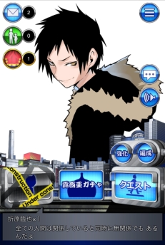 画像ギャラリー No.010のサムネイル画像 / 「デュラララ!! the Underside」がGREEで配信。さまざまな出来事を解決しよう