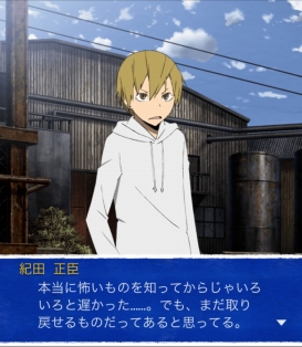 画像ギャラリー No.006のサムネイル画像 / 「デュラララ!! the Underside」正臣vsろっちーのナンパイベントが開催