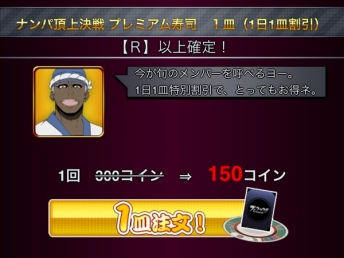 画像ギャラリー No.017のサムネイル画像 / 「デュラララ!! the Underside」正臣vsろっちーのナンパイベントが開催
