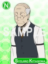 画像ギャラリー No.004のサムネイル画像 / 「デュラララ!! the Underside」イベント“実録！ 仁義なき粟楠会”が開始