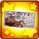 画像ギャラリー No.005のサムネイル画像 / 「デュラララ!! the Underside」イベント“実録！ 仁義なき粟楠会”が開始