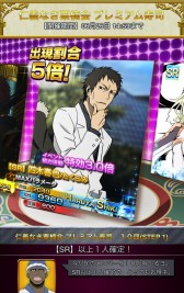 画像ギャラリー No.012のサムネイル画像 / 「デュラララ!! the Underside」イベント“実録！ 仁義なき粟楠会”が開始