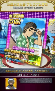 画像ギャラリー No.010のサムネイル画像 / 「デュラララ!! the Underside」で池袋水泳大会イベントが開催中