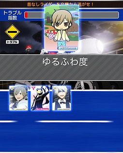 画像ギャラリー No.012のサムネイル画像 / 「デュラララ!! the Underside」で，新機能「ぷちでゅら」がオープン