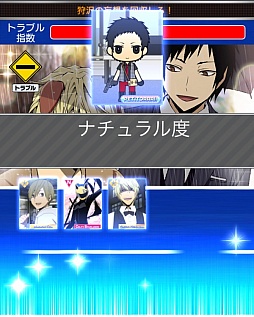 画像ギャラリー No.013のサムネイル画像 / 「デュラララ!! the Underside」で，新機能「ぷちでゅら」がオープン