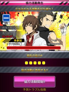 画像ギャラリー No.009のサムネイル画像 / 「デュラララ!! the Underside」，イベント「仏恥義理！男たちの喧嘩祭 」が18日開催