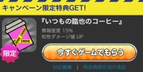 画像ギャラリー No.005のサムネイル画像 / 「デュラララ!! the Underside」，“ぷちデュラコーディネート診断”がスタート