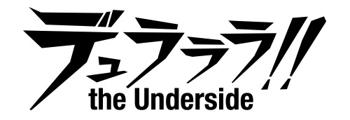 画像ギャラリー No.005のサムネイル画像 / 「デュラララ!! the Underside」新イベント「怪異たちの収穫祭」を10月1日開催