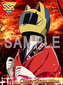 画像ギャラリー No.003のサムネイル画像 / 「デュラララ!! the Underside」期間限定のガチャ「秋の紅葉狩り大会 プレミアム寿司」の販売がスタート