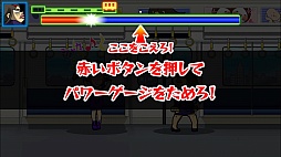画像ギャラリー No.006のサムネイル画像 / マナー違反者にはお仕置きよ！　スマホ向けタップアクション「バチコン」を紹介する「（ほぼ）日刊スマホゲーム通信」第729回