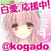 画像ギャラリー No.002のサムネイル画像 / 「白衣性愛情依存症」公式サイトオープン。Twitterアイコン制作サービス実施