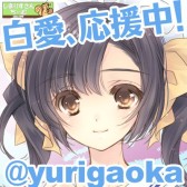 画像ギャラリー No.006のサムネイル画像 / 「白衣性愛情依存症」公式サイトオープン。Twitterアイコン制作サービス実施