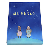 画像ギャラリー No.004のサムネイル画像 / PS Vita「白衣性愛情依存症」,大幸あすか役の浅倉杏美さんら主要5キャラの声優が公開