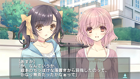 画像ギャラリー No.006のサムネイル画像 / PS Vita「白衣性愛情依存症」，大幸あすか役の浅倉杏美さんら主要5キャラの声優が公開