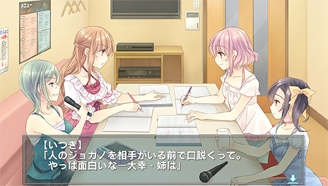 画像ギャラリー No.012のサムネイル画像 / 性格は対照的だがお似合いのカップル。「白衣性愛情依存症」に登場する天藤いつき（CV：原 由実），武田さくや（CV：田村ゆかり）の詳細が公開