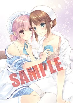 画像ギャラリー No.002のサムネイル画像 / 「白衣性愛情依存症」店舗特典第2弾公開。公式サイトで壁紙とバナー配布中