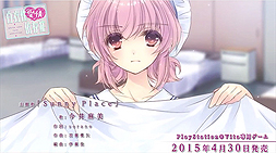 画像ギャラリー No.003のサムネイル画像 / PS Vita「白衣性愛情依存症」,今井麻美さんの歌うOPテーマ「Sunny Place」に乗せたプロモ映像が公開