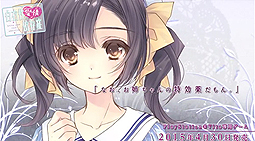 画像ギャラリー No.004のサムネイル画像 / PS Vita「白衣性愛情依存症」,今井麻美さんの歌うOPテーマ「Sunny Place」に乗せたプロモ映像が公開