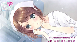 画像ギャラリー No.005のサムネイル画像 / PS Vita「白衣性愛情依存症」,今井麻美さんの歌うOPテーマ「Sunny Place」に乗せたプロモ映像が公開