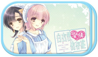 画像ギャラリー No.009のサムネイル画像 / 「白衣性愛情依存症」，ゲームの冒頭部分が楽しめる体験版の配信が決定。Twitterで参加する「ファンアートコンテスト」の開催概要も公開