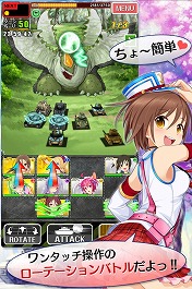 画像ギャラリー No.007のサムネイル画像 / 戦車RPG「しんぐんデストロ〜イ!」,Android版の事前登録受付がスタート
