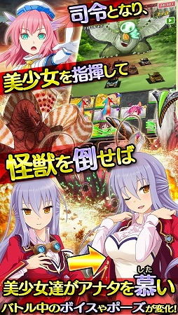 画像ギャラリー No.008のサムネイル画像 / 戦車RPG「しんぐんデストロ〜イ!」,Android版の事前登録受付がスタート