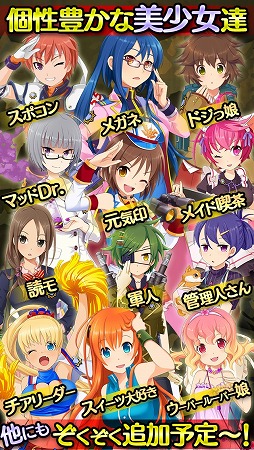 画像ギャラリー No.009のサムネイル画像 / 戦車RPG「しんぐんデストロ〜イ!」,Android版の事前登録受付がスタート