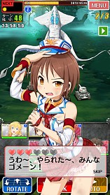 画像ギャラリー No.007のサムネイル画像 / 美少女の戦車部隊を率いて怪獣と戦うRPG「しんぐんデストロ〜イ!」のAndroid版が配信開始。オープニングキャンペーンも実施中