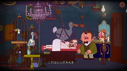 画像ギャラリー No.007のサムネイル画像 / ダークユーモアADV「バートラム・フィドルの冒険」の配信日が9月3日に決定