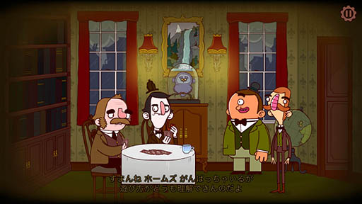 画像ギャラリー No.011のサムネイル画像 / 歴史上のヴィクトリア朝とはちょっと違う不思議な世界へようこそ。iOS向けADV「バートラム・フィドルの冒険」を紹介