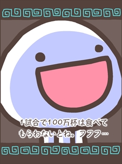 画像ギャラリー No.003のサムネイル画像 / 目指すは30秒でラーメン100万杯? スマホ向けラーメン早食いゲーム「ふにゃ麺道場Nayuta!」を紹介する「(ほぼ)日刊スマホゲーム通信」第730回