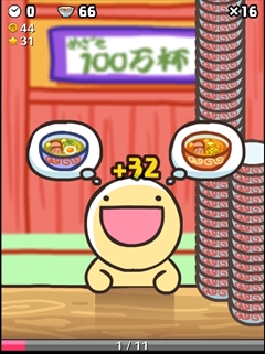 画像ギャラリー No.011のサムネイル画像 / 目指すは30秒でラーメン100万杯? スマホ向けラーメン早食いゲーム「ふにゃ麺道場Nayuta!」を紹介する「(ほぼ)日刊スマホゲーム通信」第730回