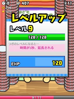 ふにゃ麺道場Nayuta!