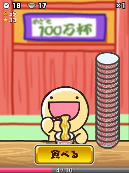 ふにゃ麺道場Nayuta!