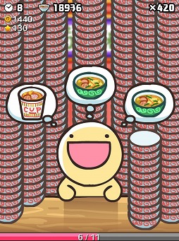 ふにゃ麺道場Nayuta!