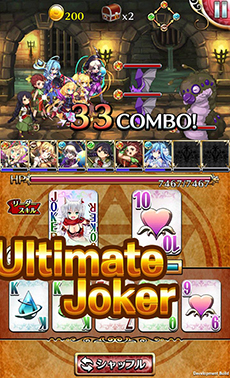 画像ギャラリー No.004のサムネイル画像 / iOS版「アルティメットジョーカー」，4Gamer読者限定のユニットを獲得できる事前登録を開始。Android版のアップデート実施も