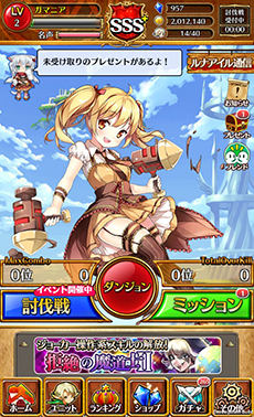 画像ギャラリー No.005のサムネイル画像 / iOS版「アルティメットジョーカー」，4Gamer読者限定のユニットを獲得できる事前登録を開始。Android版のアップデート実施も