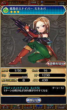 画像ギャラリー No.007のサムネイル画像 / iOS版「アルティメットジョーカー」，4Gamer読者限定のユニットを獲得できる事前登録を開始。Android版のアップデート実施も