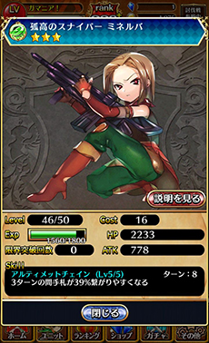 画像ギャラリー No.008のサムネイル画像 / iOS版「アルティメットジョーカー」，4Gamer読者限定のユニットを獲得できる事前登録を開始。Android版のアップデート実施も