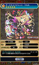 画像ギャラリー No.014のサムネイル画像 / iOS版「アルティメットジョーカー」，4Gamer読者限定のユニットを獲得できる事前登録を開始。Android版のアップデート実施も