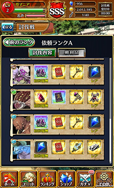 画像ギャラリー No.017のサムネイル画像 / iOS版「アルティメットジョーカー」，4Gamer読者限定のユニットを獲得できる事前登録を開始。Android版のアップデート実施も