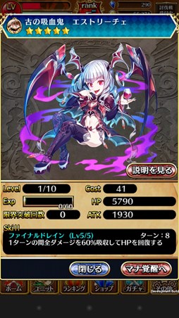 画像ギャラリー No.004のサムネイル画像 / 「アルティメットジョーカー」3月24日のアップデートで新要素「覚醒システム」が実装に