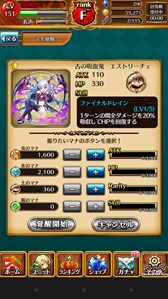 画像ギャラリー No.010のサムネイル画像 / 「アルティメットジョーカー」3月24日のアップデートで新要素「覚醒システム」が実装に
