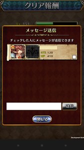 画像ギャラリー No.012のサムネイル画像 / 「アルティメットジョーカー」3月24日のアップデートで新要素「覚醒システム」が実装に