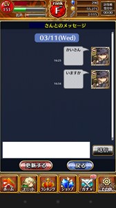 画像ギャラリー No.013のサムネイル画像 / 「アルティメットジョーカー」3月24日のアップデートで新要素「覚醒システム」が実装に