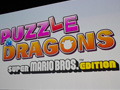 【速報】パズドラとマリオがコラボした新作3DS用ソフト「PUZZLE＆DRAGONS SUPER MARIO BROS. EDITION」発表。2015年4月29日の発売予定